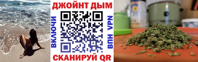 Купить закладку Конопля  МЕФ  ГАШ  Новочеркасск