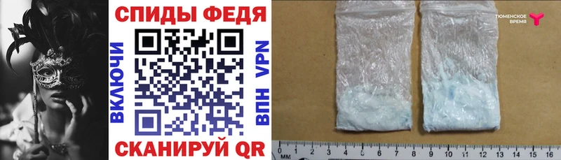 Купить  Новочеркасск  АМФЕТАМИН 98% 