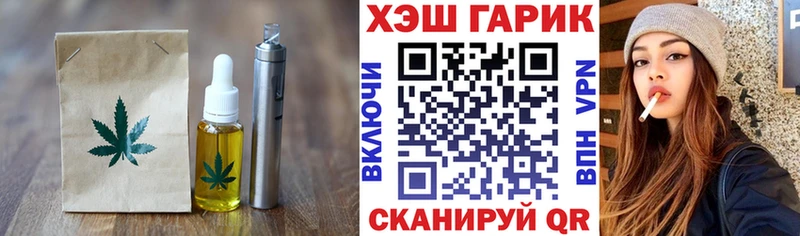 Купить  Новочеркасск  Еда ТГК марихуана 