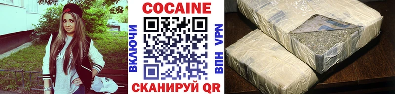 Купить  Новочеркасск  Cocaine FishScale 