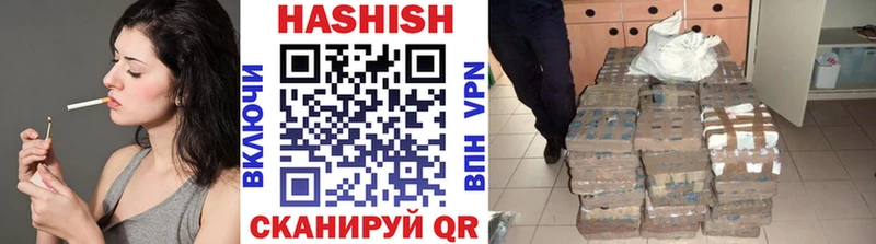 Купить где  Новочеркасск  ГАШ Premium 