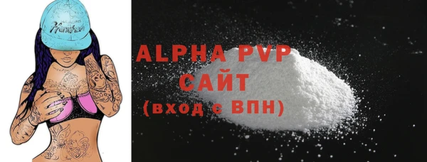 альфа пвп VHQ Лагань
