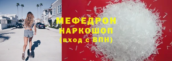 альфа пвп VHQ Лагань