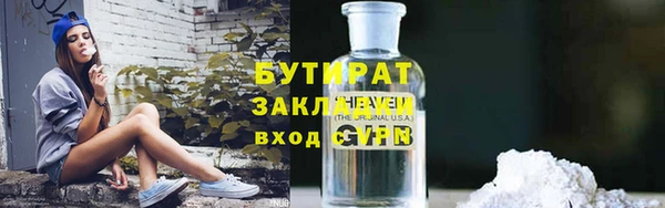 альфа пвп VHQ Лагань