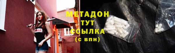 альфа пвп VHQ Лагань