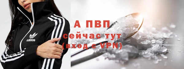 альфа пвп VHQ Лагань