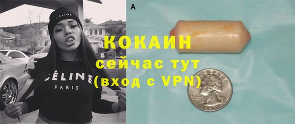 скорость mdpv Лабытнанги