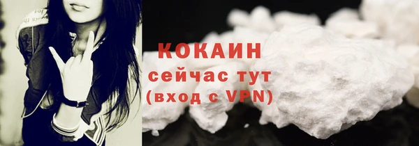 альфа пвп VHQ Лагань