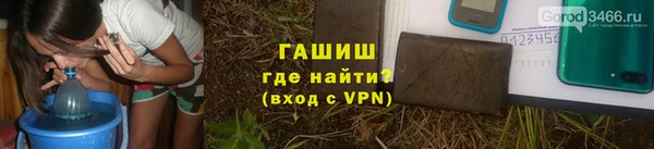 альфа пвп VHQ Лагань