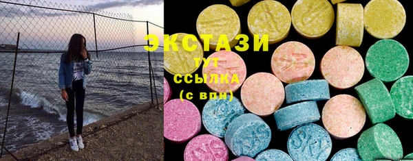 молекула духа Ладушкин