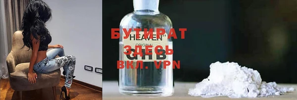 альфа пвп VHQ Лагань