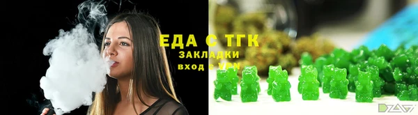 молекула духа Ладушкин