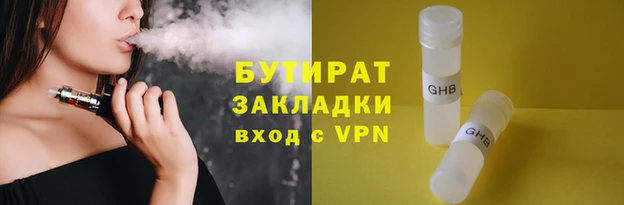 альфа пвп VHQ Лагань