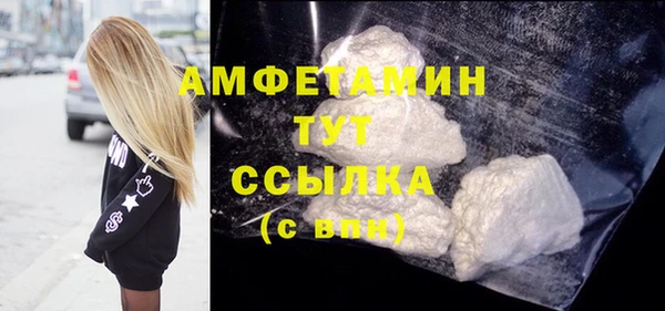 альфа пвп VHQ Лагань