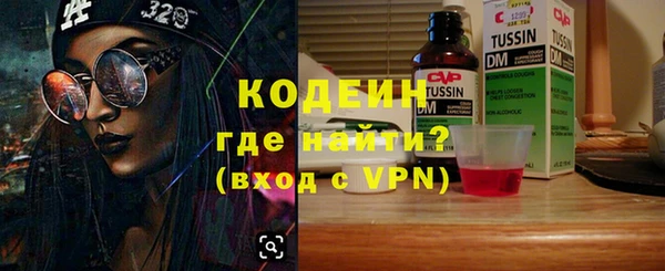 альфа пвп VHQ Лагань