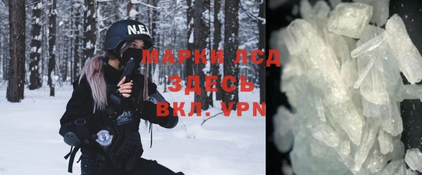 альфа пвп VHQ Лагань
