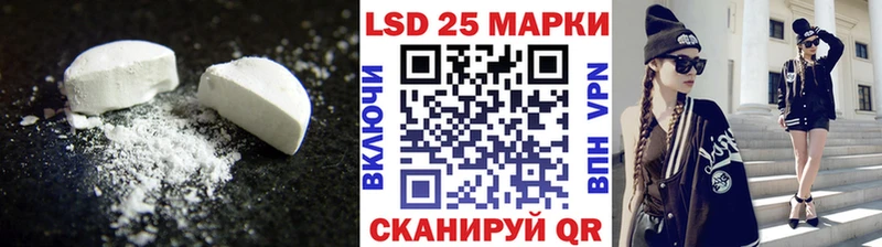 Купить  Новочеркасск  LSD-25 экстази кислота 