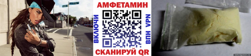 МЕТАМФЕТАМИН витя  Купить где  Новочеркасск 
